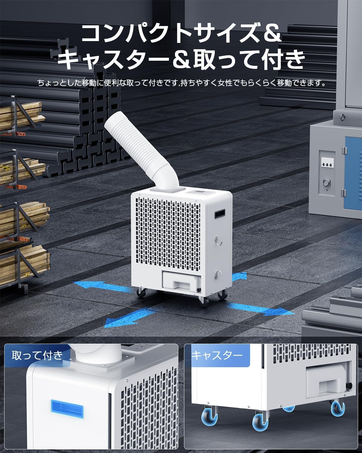 Amazon.co.jp: Brehobo スポットクーラー 業務用 100v【2026業界初